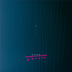 看片免费播放器
